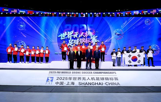 中国队包揽冠亚军！首届世界无人