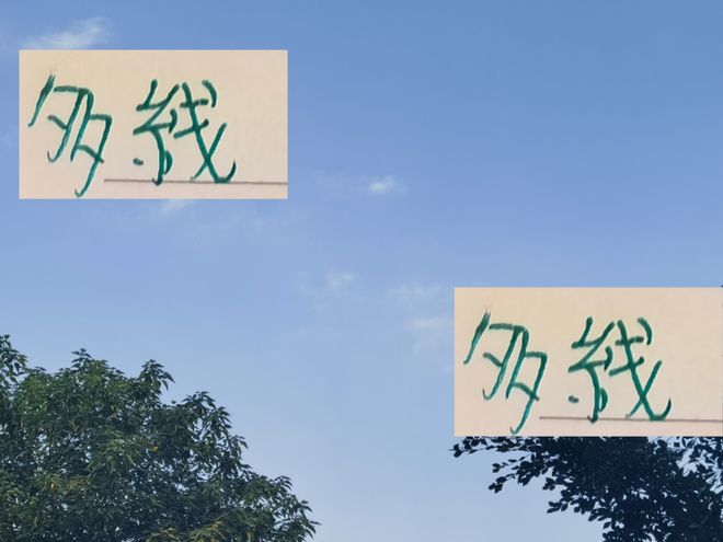 亚冠二级赛不好打！北京国安多线