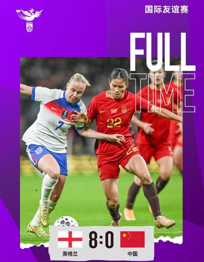 2-3被爆冷！中国女足不敌欧洲弱旅，3天2连败丢11球，张琳艳传射