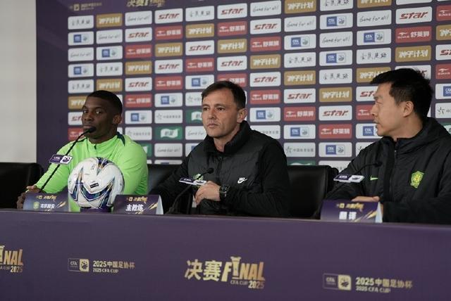 足协杯决赛前瞻：北京国安迎战河南 决战苏州争赛季最后荣誉