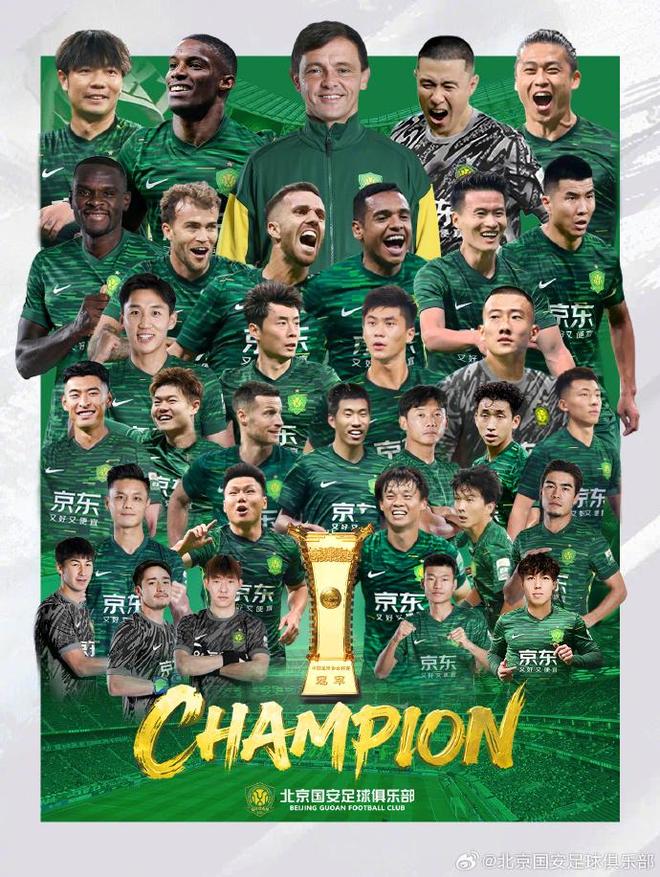 北京国安3-0大胜河南酒祖杜康 法比奥上演足协杯帽子戏法