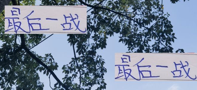 海港客战柔佛迎2025赛季收官战，五外援上场成取胜关键