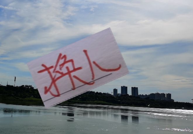 北京国安与上海海港年终盘点：换帅策略成关键