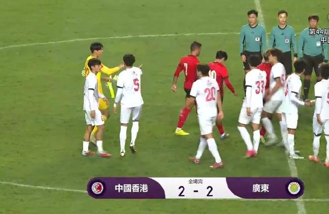 省港杯首回合：广东2-2顽强逼平中国香港，裁判判罚引争议