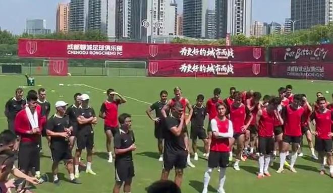阿洛伊西现场喊话：成都蓉城冲冠目标不变,